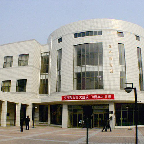 甘肅西北師范大學(xué)新校區(qū)圖書館